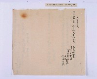 道光元年（1821）、道光二年（1822）、道光六年（1826）岸裡社潘德秀（春文）祭墓簿藏品圖，第21張